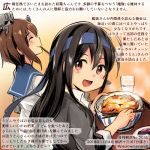  2girls :d ^_^ black_hair blazer blue_ribbon brown_hair chopsticks closed_eyes closed_eyes colored_pencil_(medium) commentary_request dated dress eating food hair_between_eyes hatsushimo_(kantai_collection) holding holding_chopsticks jacket kantai_collection kirisawa_juuzou long_hair long_sleeves low-tied_long_hair multiple_girls numbered open_mouth red_eyes remodel_(kantai_collection) ribbon sailor_dress short_dress short_hair smile traditional_media translation_request twitter_username yukikaze_(kantai_collection) 