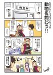  1boy 4girls :d animal_ears aqua_hair bird blonde_hair breasts cape cat_ears comic crown dark_skin deer dog_ears earrings ereshkigal_(fate/grand_order) fate/grand_order fate/prototype fate/prototype:_fragments_of_blue_and_silver fate_(series) hassan_of_serenity_(fate) horns jewelry kiyoshimo_(kantai_collection) lobo_(fate/grand_order) long_hair minamoto_no_raikou_(fate/grand_order) multiple_girls open_mouth purple_hair rabbit_ears smile tamago_(yotsumi_works) translation_request twintails violet_eyes 