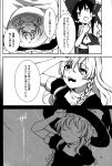  13_(spice!!) 2girls apron ascot bow braid comic detached_sleeves dress greyscale hair_bow hair_tubes hakurei_reimu hat hat_bow highres kirisame_marisa long_hair monochrome multiple_girls page_number reflection shirt short_sleeves single_braid skirt sleeveless sleeveless_shirt touhou translation_request waist_apron witch_hat 