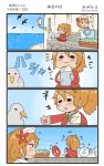  +++ 2girls 4koma :d ? animal aquila_(kantai_collection) bare_shoulders bird blush brown_hair comic commentary_request day detached_sleeves eating enemy_lifebuoy_(kantai_collection) food high_ponytail highres holding holding_food jacket kantai_collection littorio_(kantai_collection) long_hair long_sleeves megahiyo multiple_girls ocean open_mouth red_jacket red_skirt shinkaisei-kan short_hair sitting skirt smile translation_request twitter_username 