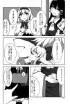  13_(spice!!) 2girls alice_margatroid ascot bow capelet comic detached_sleeves doll dress greyscale hair_bow hair_tubes hakurei_reimu headband highres long_hair long_sleeves monochrome multiple_girls neck_ribbon page_number ribbon shanghai_doll shirt short_hair skirt sleeveless sleeveless_shirt touhou translation_request 