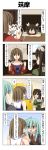  3girls 4koma absurdres aqua_hair ascot black_hair blue_eyes brown_eyes can closed_eyes comic commentary_request door eyebrows_visible_through_hair green_eyes hair_between_eyes hair_ornament hair_ribbon hairclip hands_on_another&#039;s_shoulders hanten headgear highres jacket japanese_clothes kantai_collection long_hair long_sleeves maya_(kantai_collection) multiple_girls open_mouth rappa_(rappaya) ribbon school_uniform shaded_face short_sleeves sleeveless smile soda_can suzuya_(kantai_collection) sweatdrop table tone_(kantai_collection) translation_request twintails vending_machine 