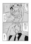  1boy 1girl 2koma alternate_hairstyle brynhildr_(fate) comic commentary_request contemporary fate/grand_order fate_(series) frills glasses greyscale ha_akabouzu hand_on_forehead highres monochrome open_mouth sigurd_(fate/grand_order) square_mouth sweat translation_request 