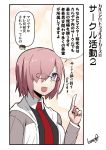  1girl :d breasts comic fate/grand_order fate_(series) fujimaru_ritsuka_(male) glasses hair_over_one_eye hood hooded_jacket jacket mash_kyrielight necktie open_mouth purple_hair smile solo tamago_(yotsumi_works) translation_request violet_eyes 
