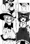  13_(spice!!) 2girls apron bow braid comic dress greyscale hair_bow hair_tubes hakurei_reimu hat hat_bow highres japanese_clothes kirisame_marisa long_hair long_sleeves miko monochrome multiple_girls page_number short_hair short_hair_with_long_locks short_sleeves touhou translation_request twin_braids twintails waist_apron witch_hat younger 