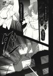  1girl bow comic greyscale hair_bow hair_ornament hairpin highres japanese_clothes kimono long_sleeves monochrome page_number sekibanki short_hair touhou translation_request urin 