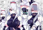  1boy 1girl admiral_(azur_lane) anchor_symbol ass_visible_through_thighs azur_lane bare_shoulders belt black_legwear blue_dress blue_sleeves blush boots breast_grab breasts coat colorado_(azur_lane) commentary_request covered_mouth cross-laced_clothes detached_sleeves dress grabbing groin hair_over_one_eye hairband hat heart heart-shaped_pupils high_collar highres himiya_ramune large_breasts long_hair long_sleeves looking_at_viewer nail_polish peaked_cap pleated_skirt red_eyes red_hairband red_nails shaded_face sideboob silver_hair skirt sleeveless sleeveless_dress sleeves_past_wrists solo speech_bubble symbol-shaped_pupils thigh-highs translation_request white_skirt 