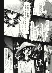  1boy 2girls ajirogasa bow cape comic greyscale hair_bow hat highres japanese_clothes kijin_seija kimono laughing monochrome multicolored_hair multiple_girls page_number sekibanki shirt short_hair skirt sleeveless sleeveless_shirt streaked_hair touhou translation_request urin 