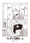  ... 2girls 2koma admiral_(kantai_collection) akatsuki_(kantai_collection) blanket blush casual ceiling closed_eyes comic commentary_request drooling futon hair_between_eyes hands_on_another&#039;s_head hibiki_(kantai_collection) kantai_collection kouji_(campus_life) long_hair long_sleeves monochrome multiple_girls open_mouth pillow sleeping sleeves_past_wrists smile spoken_ellipsis sweatdrop sweater translation_request window zzz 