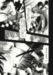  2girls bow cape comic greyscale hair_bow headbutt highres horns japanese_clothes kijin_seija long_neck monochrome multicolored_hair multiple_girls page_number punching sarashi sekibanki shirt short_hair short_sleeves skirt sleeveless sleeveless_shirt streaked_hair touhou translation_request urin 
