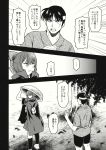  1boy 1girl ajirogasa bandage bow cape comic floating_head greyscale hair_bow hat highres japanese_clothes kimono monochrome page_number sekibanki shirt short_hair short_sleeves skirt touhou translation_request urin 