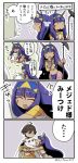  1boy 1girl 4koma :d :o ^_^ afterimage animal_ears asaya_minoru bangs brown_eyes brown_hair cape closed_eyes closed_eyes comic commentary_request covered_mouth dark_skin dark_skinned_male egyptian egyptian_clothes eyebrows_visible_through_hair faceless faceless_female facial_mark fate/grand_order fate/prototype fate/prototype:_fragments_of_blue_and_silver fate_(series) flying_sweatdrops hair_between_eyes hairband half-closed_eyes hands_up holding holding_staff hug jackal_ears long_hair low-tied_long_hair medjed navel nitocris_(fate/grand_order) notice_lines open_mouth ozymandias_(fate) parted_lips purple_hair sidelocks smile staff translation_request twitter_username very_long_hair white_cape 