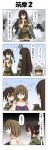  4koma absurdres arms_up black_hair blue_eyes brown_hair chikuma_(kantai_collection) closed_eyes comic commentary_request epaulettes gameplay_mechanics hair_between_eyes hair_ribbon hand_on_own_chin hat hiding highres kantai_collection little_boy_admiral_(kantai_collection) long_hair long_sleeves maya_(kantai_collection) military military_hat military_uniform open_mouth oversized_clothes peaked_cap rappa_(rappaya) ribbon rigging short_hair skirt sleeveless smile star surprised thigh_strap tone_(kantai_collection) translation_request twintails uniform 