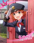  blush cap character_name idolmaster idolmaster_million_live! idolmaster_million_live!_theater_days orange_hair salute short_hair smile train yabuki_kana yellow_eyes 