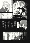  1boy 1girl beard bow comic facial_hair greyscale hair_bow highres japanese_clothes kimono long_neck long_sleeves miracle_mallet monochrome page_number pants ponytail sekibanki shirt short_hair short_sleeves touhou translation_request urin 