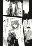  1boy 1girl ajirogasa bandage bow cape comic floating_head greyscale hair_bow hair_ornament hairpin hat highres japanese_clothes kimono monochrome page_number sekibanki shirt short_hair short_sleeves touhou translation_request urin 