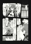  1girl 2boys bow cape comic greyscale hair_bow highres japanese_clothes kimono long_sleeves miracle_mallet monochrome multiple_boys page_number sekibanki shirt short_hair sleeveless sleeveless_shirt touhou translation_request urin 