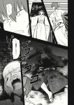  1boy 1girl beard blood blood_splatter bow comic corpse facial_hair greyscale hair_bow highres japanese_clothes kimono long_sleeves monochrome page_number sekibanki short_hair touhou translation_request urin 
