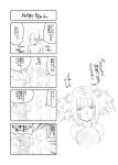  1boy 1girl 4koma :d bangs bare_shoulders breasts character_request cleavage comic commentary_request faceless faceless_male furry greyscale halterneck monochrome monster_musume_no_iru_nichijou monster_musume_no_iru_nichijou_online okayado open_mouth short_hair sketch small_breasts smile speech_bubble sweatdrop translation_request 