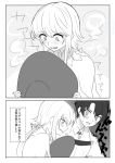  1boy 1other blush cape chevalier_d&#039;eon_(fate/grand_order) comic embarrassed fate/grand_order fate_(series) fujimaru_ritsuka_(male) greyscale hat hisame-mao-kzok holding holding_hat long_hair monochrome short_hair translation_request 