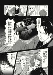  2boys 2girls apron comic greyscale haori head_scarf highres japanese_clothes kimono long_sleeves minigirl miracle_mallet monochrome multiple_boys multiple_girls obi page_number sash sekibanki shirt short_hair touhou translation_request urin waist_apron 