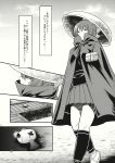  1girl ajirogasa bow cape comic greyscale hair_bow hat highres miracle_mallet monochrome page_number sekibanki shirt short_hair skirt touhou translation_request urin 