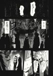  1boy 2girls bow cape comic crowd greyscale hair_bow highres japanese_clothes kimono long_hair long_sleeves monochrome multiple_girls page_number sekibanki short_hair silhouette touhou translation_request urin 