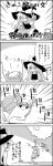  4koma ?_block apron arms_up basket bow clouds coin comic commentary_request crescent emphasis_lines greyscale hat hat_bow hat_ribbon highres jumping kirisame_marisa long_hair super_mario_bros. mob_cap monochrome nintendo patchouli_knowledge ribbon smile speed_lines spider-man_(touei) tani_takeshi touhou translation_request very_long_hair witch_hat yukkuri_shiteitte_ne 