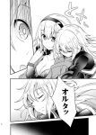 2girls ahoge bikini breasts cleavage closed_eyes commentary_request fate/grand_order fate_(series) gloves hairband hood hood_down hoodie hug hug_from_behind jeanne_d&#039;arc_(alter_swimsuit_berserker) jeanne_d&#039;arc_(fate)_(all) jeanne_d&#039;arc_(swimsuit_archer) large_breasts long_hair monochrome multiple_girls shrug_(clothing) sleeping surprised swimsuit takitarou translation_request wide-eyed 