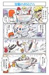  2girls 3boys 4koma :d bangs black_pants blonde_hair brown_footwear brown_hair brown_pants brown_vest chaldea_uniform character_request collared_shirt comic commentary_request cup damaged eyebrows_visible_through_hair fate/grand_order fate_(series) food fujimaru_ritsuka_(female) glasses grey_hair hair_between_eyes hair_ornament hair_over_one_eye hair_scrunchie highres holding jacket james_moriarty_(fate/grand_order) long_hair mash_kyrielight motion_blur multiple_boys multiple_girls one_side_up open_mouth orange_scrunchie orion_(fate/grand_order) pants pink_hair redhead sakata_kintoki_(fate/grand_order) saucer scrunchie shirt shoes short_sleeves signature sitting smile suishougensou sunglasses sweat teacup translation_request uniform v-shaped_eyebrows vest white_jacket white_shirt 