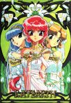  3girls 90s blue_eyes blue_hair braid copyright_name earrings green_eyes hairband highres hououji_fuu ishida_atsuko jewelry lipstick long_hair looking_at_viewer low-tied_long_hair magic_knight_rayearth makeup multiple_girls official_art open_mouth orange_hair parted_lips red_eyes redhead rimless_eyewear ryuuzaki_umi shidou_hikaru short_hair smile 