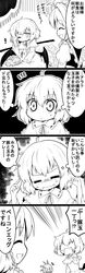  /\/\/\ 2girls 4koma :&lt; =_= absurdres ahoge animal animal_on_lap bangs bat_wings bed braid chupacabra closed_eyes comic concentrating dress fang fingers flower frilled_sleeves frills futa_(nabezoko) greyscale hand_to_head highres index_finger_raised izayoi_sakuya juliet_sleeves long_sleeves maid maid_headdress monochrome multiple_girls nightgown one_eye_closed parted_bangs pointing puffy_sleeves remilia_scarlet rubbing_eyes short_hair sleeping sleepy smile surprised sweatdrop touhou translation_request tupai_(touhou) twin_braids wavy_mouth wings zzz 