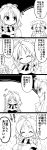  2girls 4koma absurdres ahoge apron bangs blunt_bangs bow braid breasts bucket closed_eyes comic crescent crescent_hair_ornament folded_clothes futa_(nabezoko) greyscale hair_bow hair_ornament hat highres holding_clothes izayoi_sakuya large_breasts long_hair long_sleeves maid_headdress medium_breasts mob_cap monochrome mop multiple_girls necktie open_mouth parted_bangs patchouli_knowledge shirt sidelocks smile sparkle teapot touhou translation_request twin_braids 