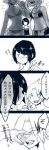  1boy 3girls 4koma :d ashido_mina bikini boku_no_hero_academia breast_envy breasts cleavage comic earlobes eye_poke hand_on_another&#039;s_shoulder highres jirou_kyouka kaminari_denki medium_breasts monochrome multiple_girls open_mouth poking short_hair silverstar017 smile swimsuit thumbs_up translation_request uraraka_ochako 