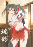  1girl absurdres artist_request breasts cleavage damaged green_hair hair_ribbon hakama hakama_skirt highres indoors japanese_clothes kantai_collection long_hair muneate navel ribbon solo sparkle torn_clothes translation_request twintails white_ribbon yellow_eyes zuikaku_(kantai_collection) 