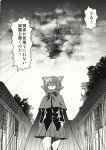  1girl bow cape comic greyscale hair_bow highres monochrome page_number sekibanki shining_needle_castle shirt short_hair skirt touhou translation_request urin 