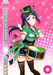  blue_hair blush braid character_name dress drums hat long_hair love_live!_school_idol_festival love_live!_sunshine!! matsuura_kanan smile violet_eyes 