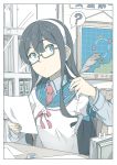  ! 1girl ? black_hair blue_sailor_collar bookshelf chair green_eyes hairband kantai_collection long_hair map ninimo_nimo ooyodo_(kantai_collection) paper quill sailor_collar school_uniform semi-rimless_eyewear serafuku solo spoken_exclamation_mark under-rim_eyewear upper_body 