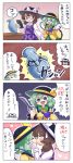  2girls 4koma black_hat bow broken cellphone closed_eyes comic flying_sweatdrops frilled_sleeves frills from_side gloves green_eyes green_hair green_skirt hand_up hands_on_another&#039;s_cheeks hands_on_another&#039;s_face hat hat_bow heart highres holding holding_phone itatatata kiss kiss_day knife komeiji_koishi miniskirt multiple_girls open_mouth phone plaid plaid_skirt plaid_vest purple_skirt purple_vest shirt skirt sleeves_past_fingers sleeves_past_wrists smartphone smile sweatdrop third_eye touhou translation_request usami_sumireko vase vest white_bow white_gloves white_shirt wide_sleeves yellow_bow yellow_shirt yuri 