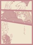  hug la_pucelle lowres nippon_ichi prier sunny_spot translation_request tsuyuka_(sunny_spot) 