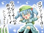  blue_hair blush cucumber hair_bobbles hair_ornament hat highres karaoke kawashiro_nitori key microphone save singing touhou translated tsuki_wani 