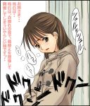  brown_hair coat long_hair toggles translation_request 
