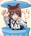  boku brown_hair cat_ears cat_pose fang frills heterochromia nyan paw_pose rozen_maiden short_hair souseiseki takumi_(pixiv_41899) takumi_(rozen_garten) trashcan 