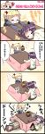  bb-san comic fii-tan fii-tan_the_figure kotatsu kuroda_bb maho pop-up_pirate ripe-tan surprise surprised table translation_request 