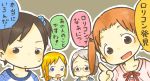  black_hair blonde_hair blue_eyes brown_eyes glasses hair_ribbon hair_ribbons ichigo_mashimaro itou_chika matsuoka_miu papiko red_hair redhead ribbon ribbons sakuragi_matsuri silver_hair translated twintails 