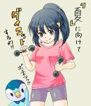  1girl artist_request bike_shorts blue_hair dumbbell dumbell exercise hikari_(pokemon) holding piplup pokemon pokemon_(creature) shorts tongue translated translation_request 
