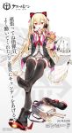  anchor_symbol arm_support azur_lane bangs bell black_legwear blonde_hair blush boots_removed breasts candy cannon cat_ear_headphones character_name concord_(azur_lane) copyright_name fang feet food foot_up full_body hair_between_eyes hair_ribbon headphones holding holding_food hood hood_down hooded_jacket ice_cream_cone jacket jingle_bell log lollipop long_hair long_sleeves medium_breasts neck_bell neck_ribbon official_art oouso open_clothes open_jacket open_mouth pleated_skirt red_eyes red_ribbon ribbon rigging rudder_shoes sidelocks sitting skirt solo star star-shaped_pupils symbol-shaped_pupils thigh-highs thighs toes turret twintails vest white_skirt 