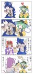  4girls 4koma ;o arms_up bangle blue_bow blue_hair blue_shirt blue_skirt blush_stickers bow bowl bracelet brown_eyes brown_hair brown_hat comic damaged debt dress faceless faceless_female frilled_sleeves frills green_hair green_hat green_skirt grey_hoodie hair_bow hair_ribbon hand_up hat hat_bow heart heart_of_string highres holding holding_bow holding_stuffed_animal hood itatatata jacket jewelry komeiji_koishi komeiji_satori long_hair mini_hat multiple_girls necklace one_eye_closed open_mouth outstretched_arms pink_dress purple_hair purple_jacket red_ribbon ribbon ring shirt simple_background skirt sleeves_past_fingers sleeves_past_wrists smile stuffed_animal stuffed_cat stuffed_toy third_eye top_hat touhou translation_request very_long_hair white_background white_bow yellow_bow yellow_shirt yorigami_jo&#039;on yorigami_shion |_| 
