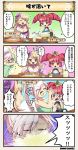  3girls 4koma blonde_hair bow breasts character_name closed_eyes comic costume_request crown dot_nose drill_hair eyes_visible_through_hair flat_chest flower flower_knight_girl hair_flower hair_ornament hair_over_one_eye hat hat_bow large_breasts long_hair looking_at_another marigold_(flower_knight_girl) multiple_girls naked_towel open_mouth oregano_(flower_knight_girl) ponytail pouring purple_hat red_eyes redhead rice sasanqua_(flower_knight_girl) short_hair speech_bubble steam tagme top_hat towel translation_request twin_drills vomiting white_hair yellow_eyes 