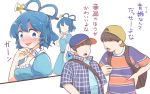  1girl 2boys backpack bag belt blouse blue_blouse blue_dress blue_eyes blue_hair blue_shirt blush comic dress faceless faceless_male hair_ornament hair_rings hair_stick hat itatatata kaku_seiga multiple_boys peaked_cap shirt short_sleeves shoulder_bag striped striped_shirt sweat sweating_profusely tears touhou translation_request 